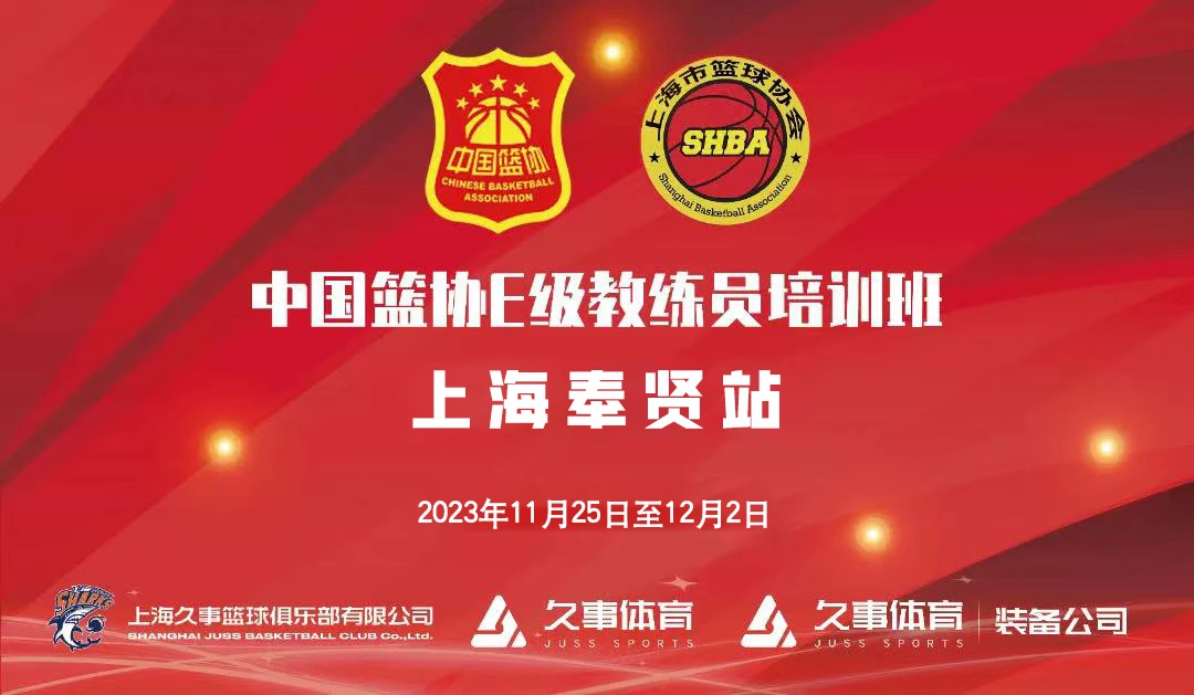 如何根据体型设计高效的篮球训练方案_1