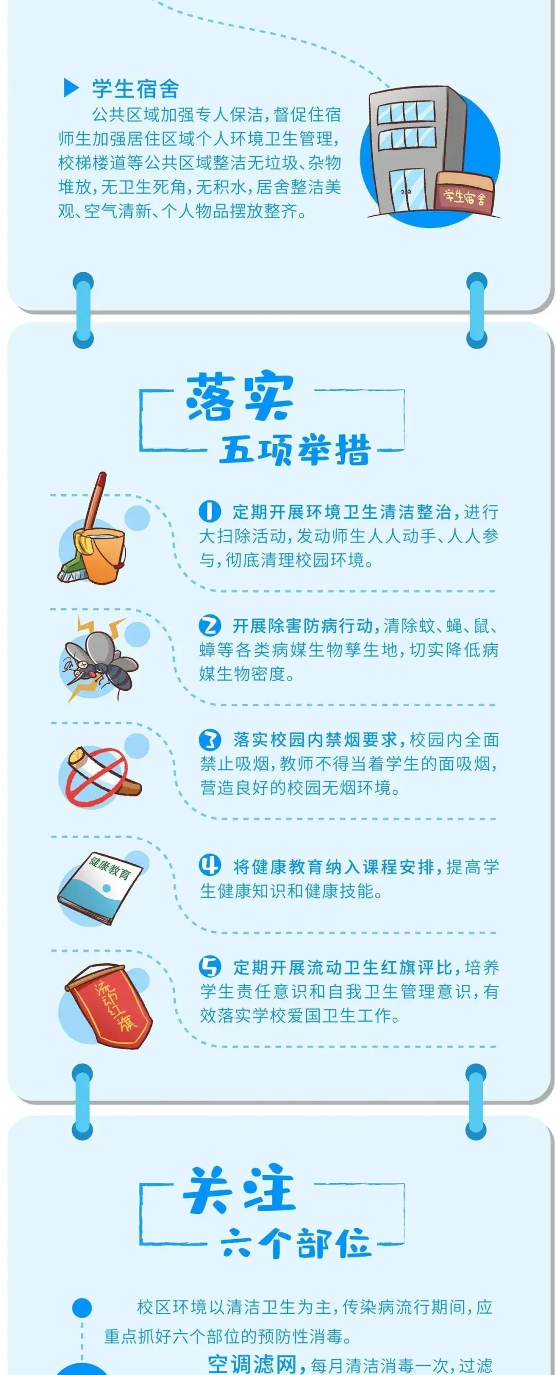 如何通过篮球表演赛制定有效的训练计划_2