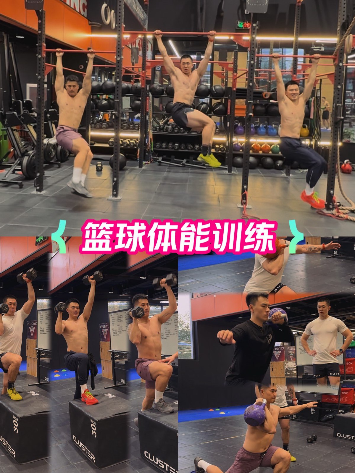 儿童篮球基本功训练内容包括_0